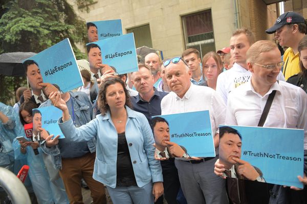 Акция в поддержку журналиста К. Вышинского Акция в поддержку журналиста К. Вышинского