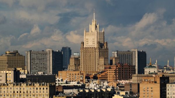 Здание МИД РФ