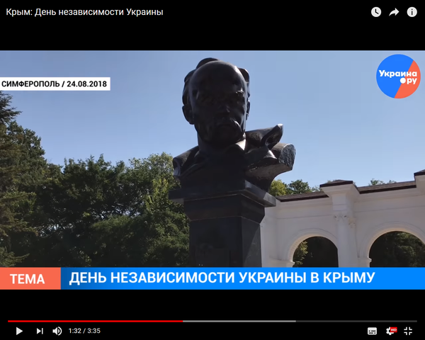 Крым ВИДЕО