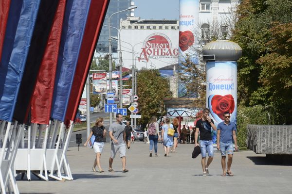 Донецк день города Донецк день города