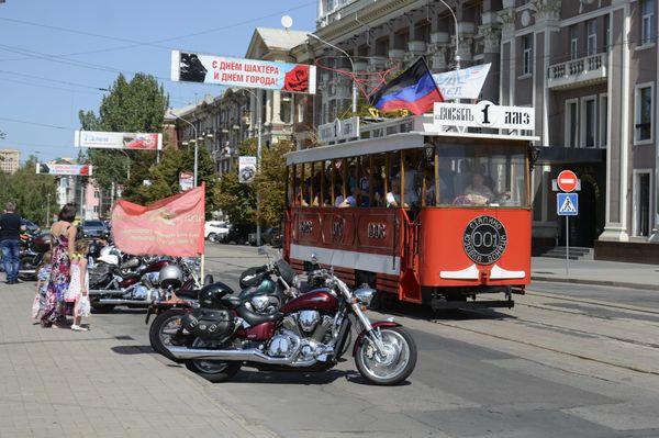 Донецк день города