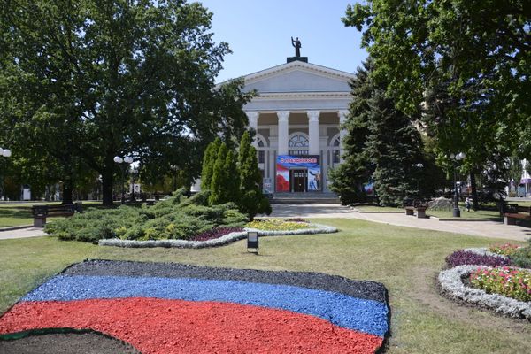 Донецк день города Донецк день города
