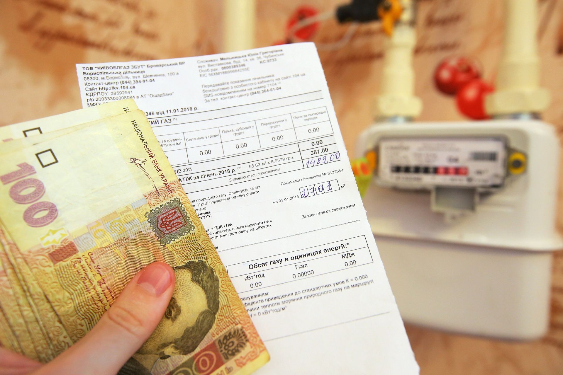 Денежные купюры Украины и квитанция за оплату коммунальных услуг - РИА Новости, 1920, 03.03.2021