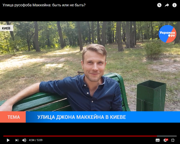 ВИДЕО