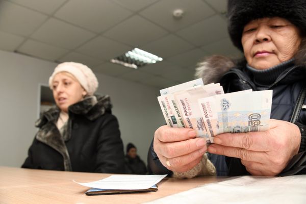 Работа Пенсионного фонда РФ в Чите Работа Пенсионного фонда РФ в Чите