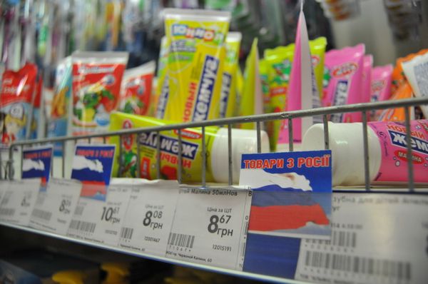 На Украине начали маркировать товары произведенные в России