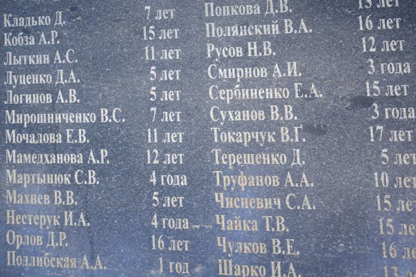 Акция памяти Они не услышат школьный звонок