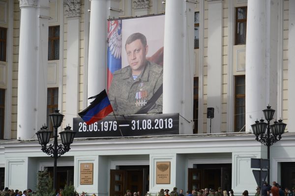 Фоторепортаж прощания с Александром Захарченко