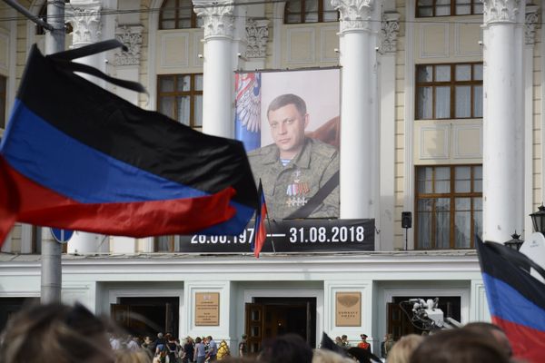 Прощание с Александром Захарченко