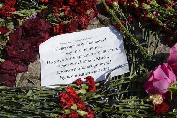 Фоторепортаж прощания с Александром Захарченко