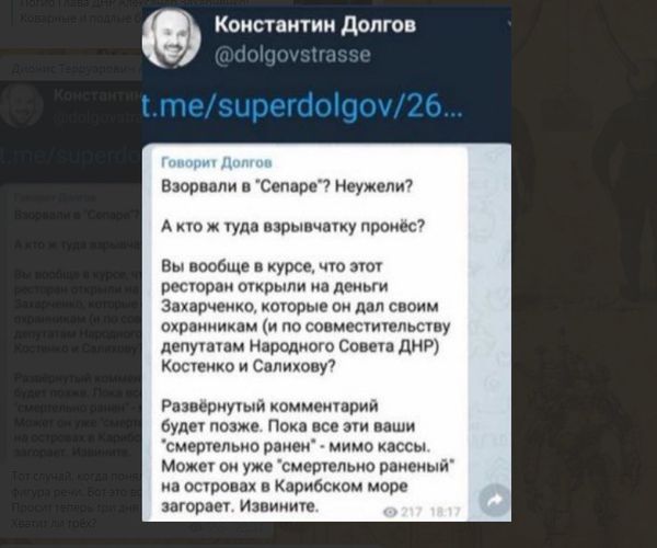 Долгов Долгов