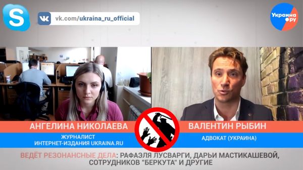 Смело: адвокат Рыбин о СБУ и её методах репрессий ВИДЕО