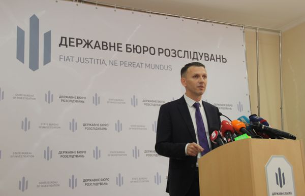 ГБР Роман Труба ГБР Роман Труба