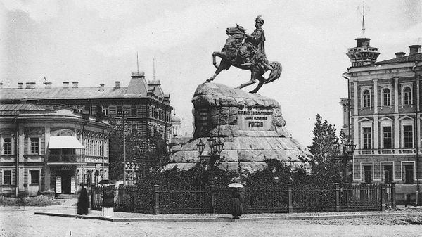 Памятник Богдану Хмельницкому в Киеве Памятник Богдану Хмельницкому в Киеве