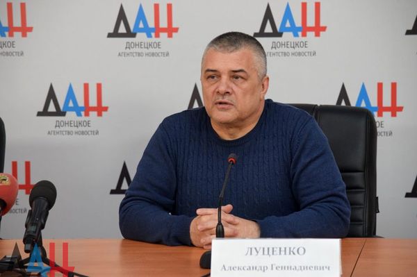 Александр Луценко Александр Луценко