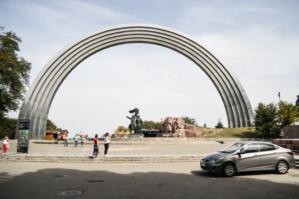 Арка дружбы народов Арка дружбы народов