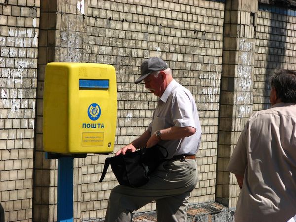 почта украина укрпочта ящик