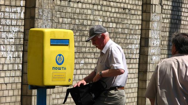 почта украина укрпочта ящик