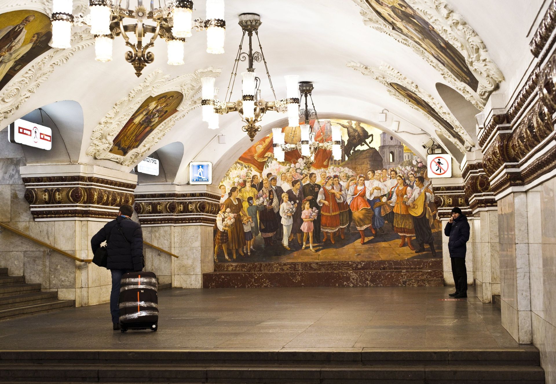 Станция московского метро Киевская - РИА Новости, 1920, 17.10.2021