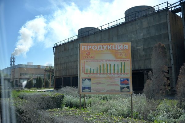 Завод Крымский титан Завод Крымский титан