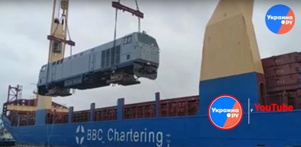 Поезд Тризуб