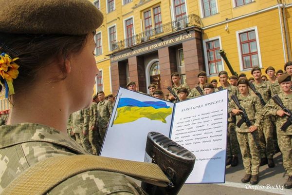ВСУ курсанты академия военное образование присяга