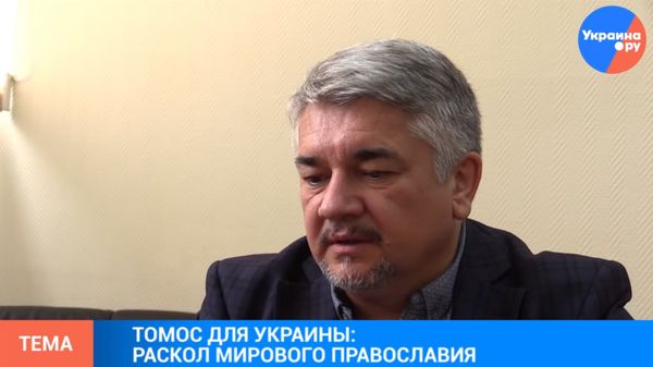Ищенко о катастрофе православия в Украине ВИДЕО Ищенко о катастрофе православия в Украине ВИДЕО