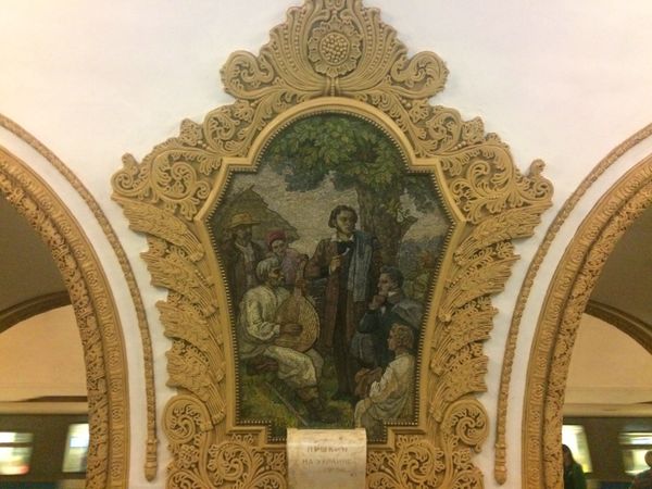 метро Киевская