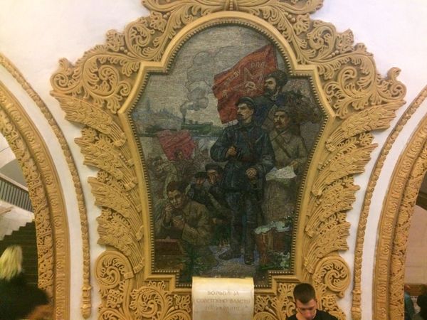 метро Киевская