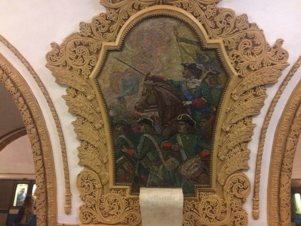 метро Киевская метро Киевская