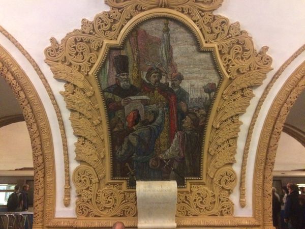 метро Киевская метро Киевская