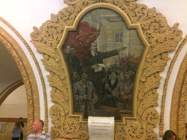 метро Киевская метро Киевская