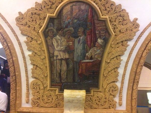 метро Киевская метро Киевская