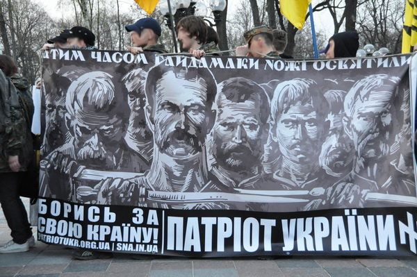 Национальный корпус шеврон патриот украины правый сектор упа оун Национальный корпус шеврон патриот украины правый сектор упа оун