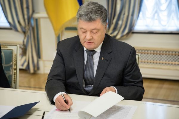 Порошенко подпись Порошенко подпись