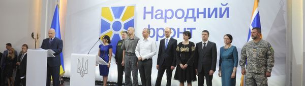 Народный фронт партия Народный фронт партия