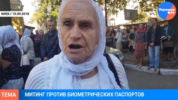 Православные против биометрических паспортов ВИДЕО Православные против биометрических паспортов ВИДЕО