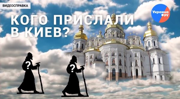 Видеосправка с Украина.ру Видеосправка с Украина.ру