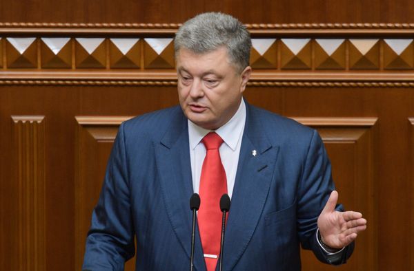 Порошенко послание верховная рада