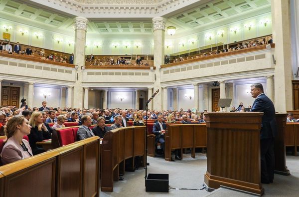 Порошенко послание верховная рада