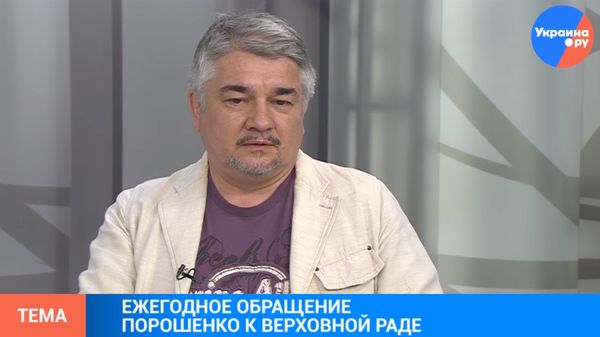 Ищенко о выступлении Порошенко в Верховной Раде ВИДЕО Ищенко о выступлении Порошенко в Верховной Раде ВИДЕО