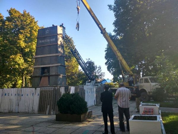Мавзолей Котовского Мавзолей Котовского