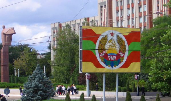 Тирасполь Тирасполь