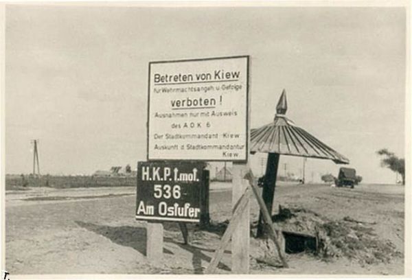 Киев 1941 год На въезде в город.