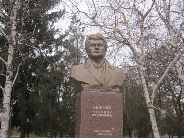 памятник леонид быков краматорск памятник леонид быков краматорск