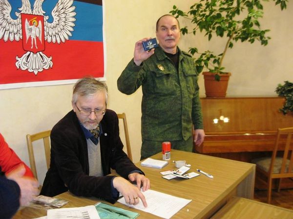 Русанов Русанов
