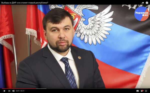 Выборы в ДНР: кто станет главой республики? Видео Выборы в ДНР: кто станет главой республики? Видео