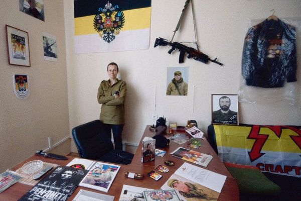 Чичерина Чичерина