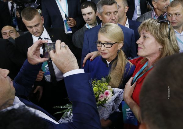 Тимошенко Тимошенко