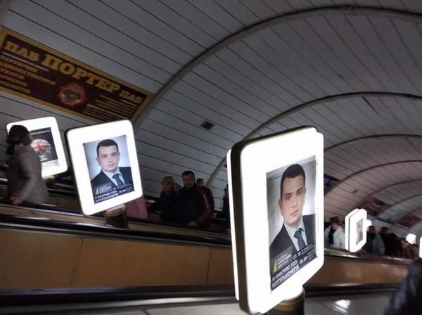 Сытник метро Сытник метро